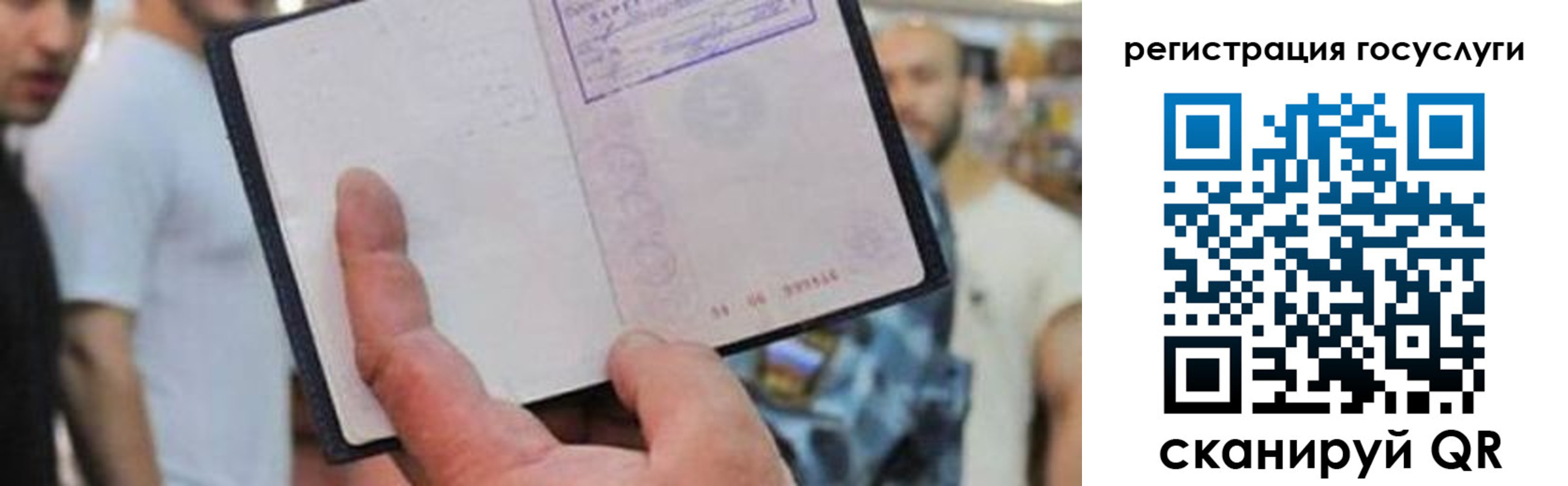 регистрация для школы в Печоре